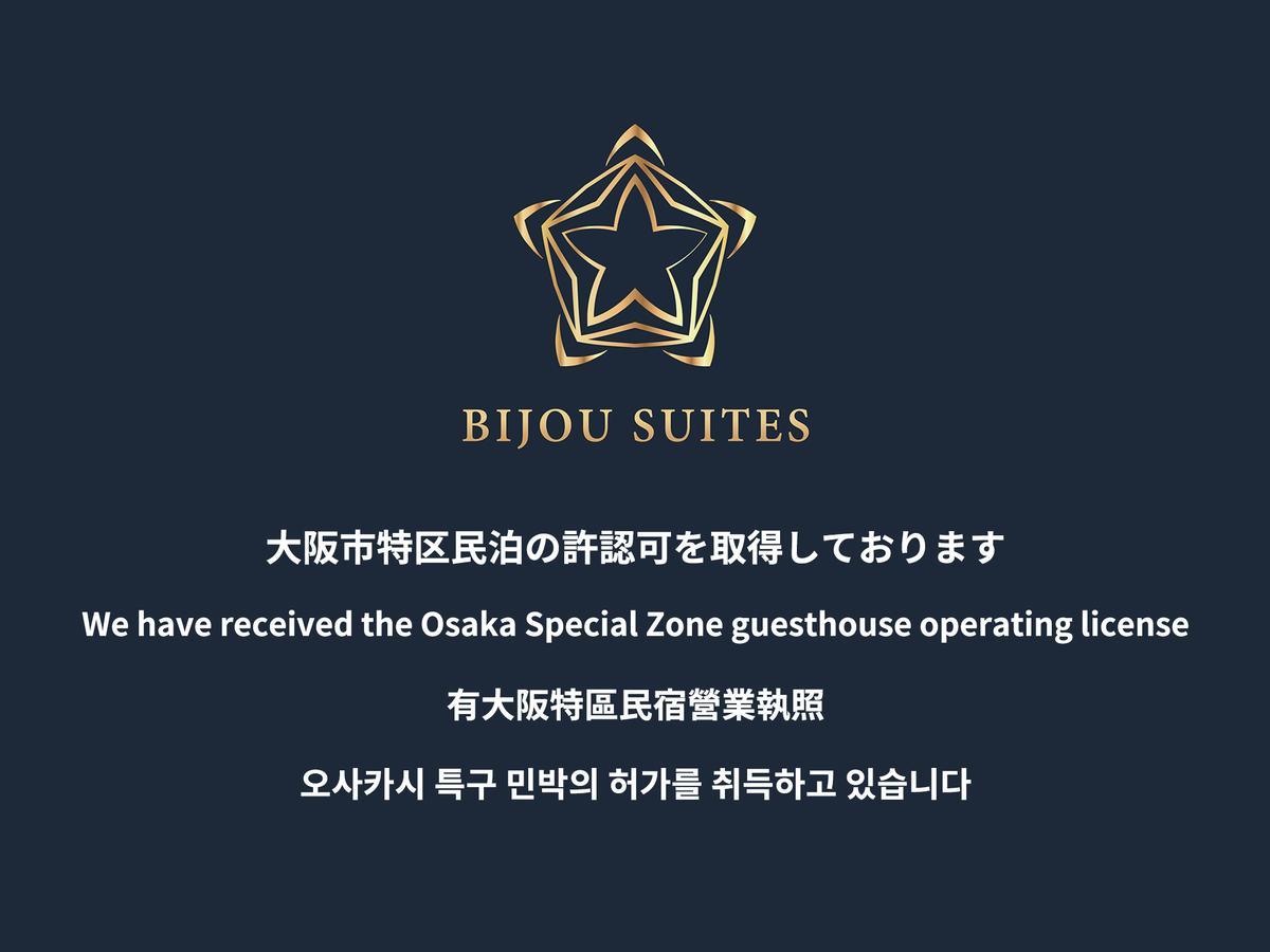 Fds Jin Aparthotel Osaka Exterior photo