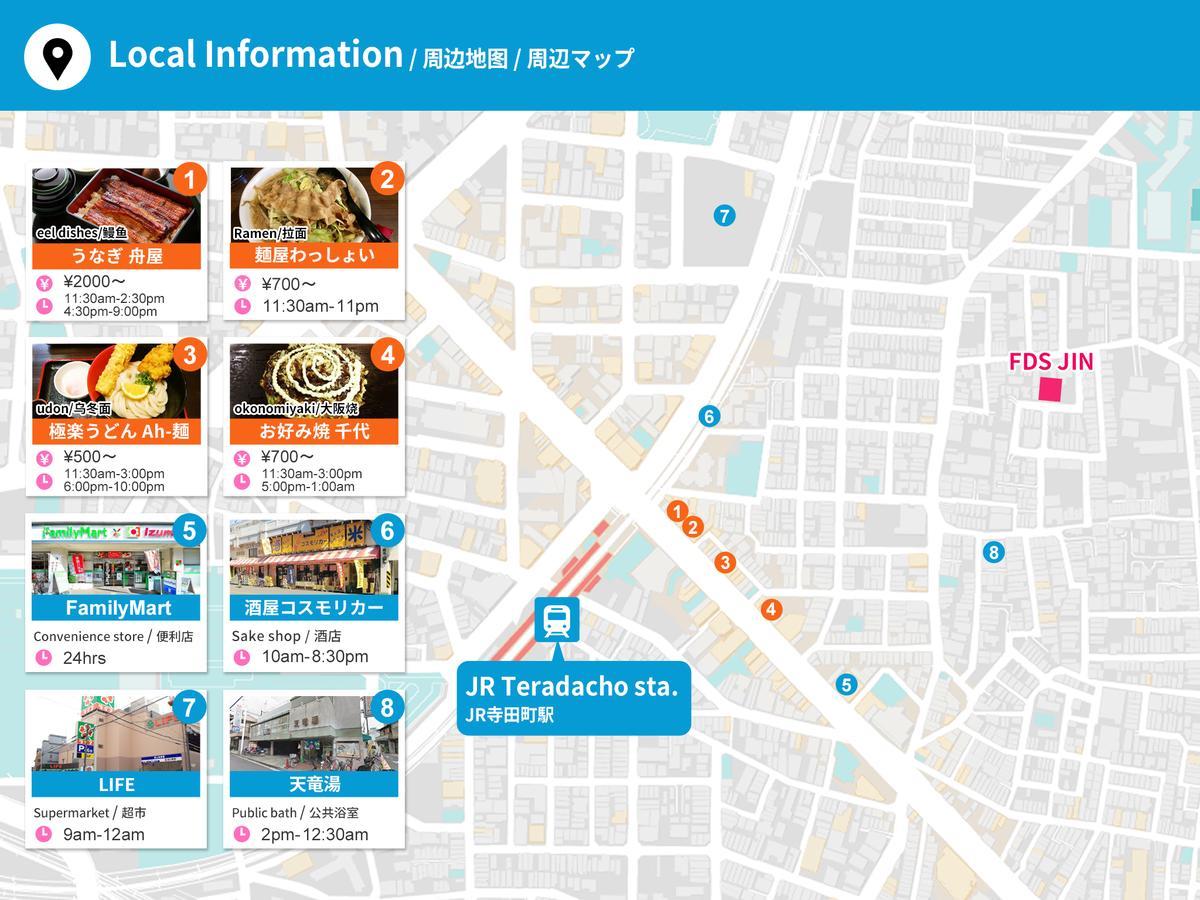 Fds Jin Aparthotel Osaka Exterior photo